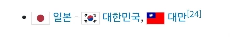 일본 입장에서 북한이 중요한 이유