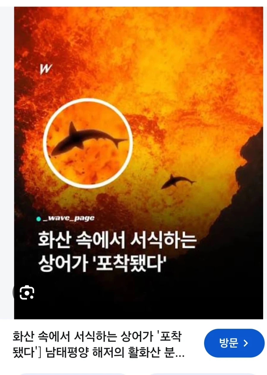 ?? : 마그마가 뭐 어쨌다는거냐?