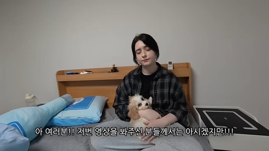 새로 데려온 강아지 이름이 마음에안드는 이유 - 이미지 13