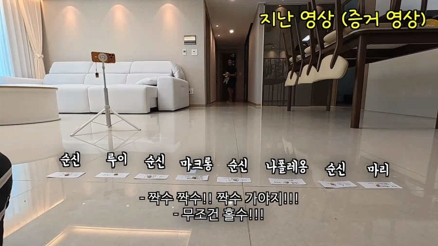새로 데려온 강아지 이름이 마음에안드는 이유 - 이미지 15