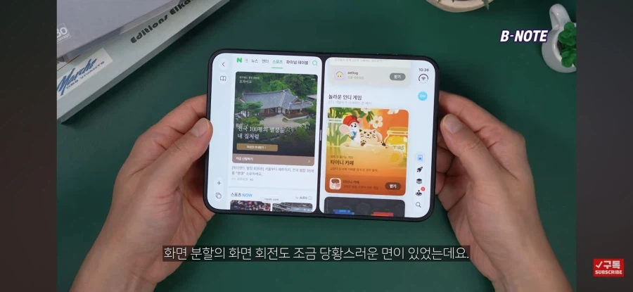 아이폰 듀오 화면분할 등 UI 관련 불편 사항들