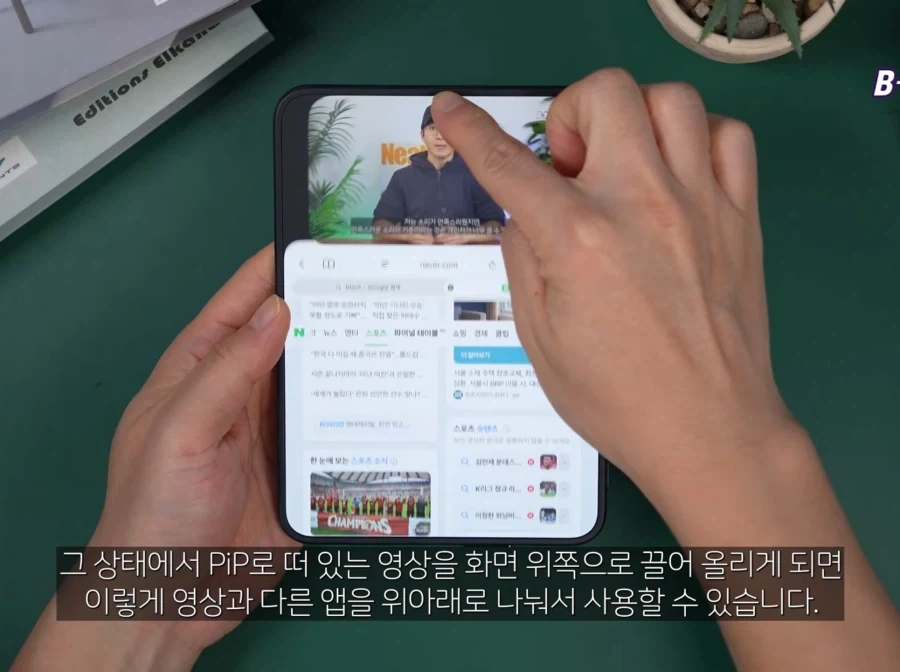 아이폰 듀오 화면분할 등 UI 관련 불편 사항들 - 이미지 5