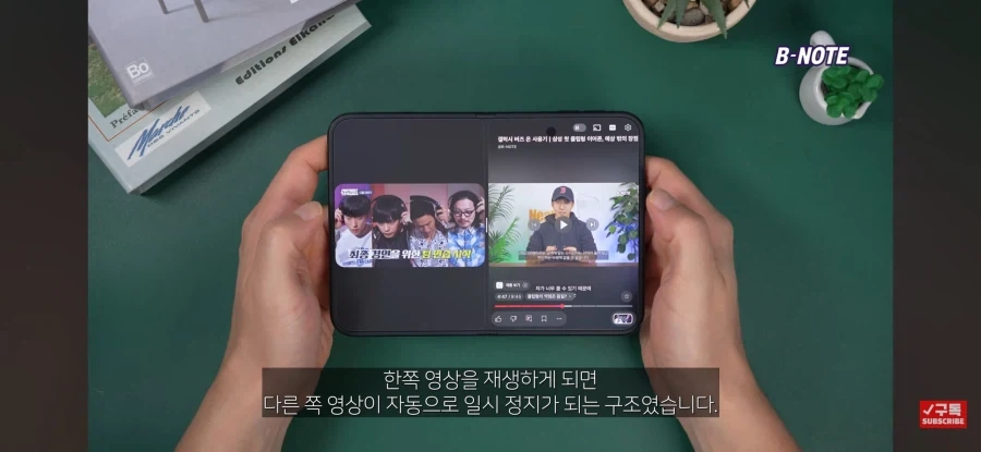 아이폰 듀오 화면분할 등 UI 관련 불편 사항들 - 이미지 8