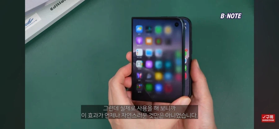 아이폰 듀오 화면분할 등 UI 관련 불편 사항들 - 이미지 9