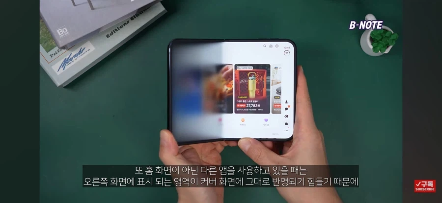 아이폰 듀오 화면분할 등 UI 관련 불편 사항들 - 이미지 11