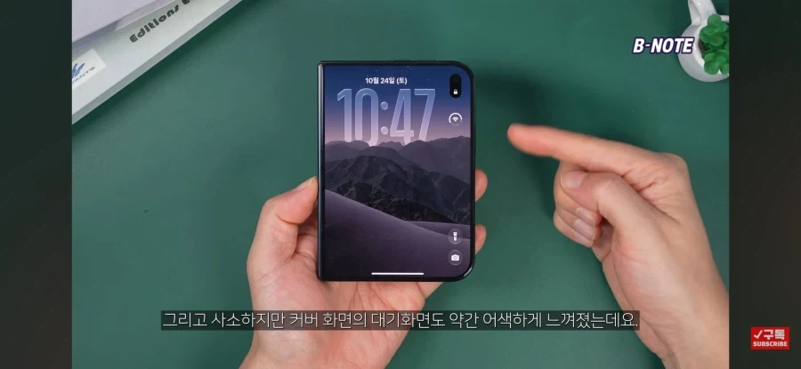 아이폰 듀오 화면분할 등 UI 관련 불편 사항들 - 이미지 13