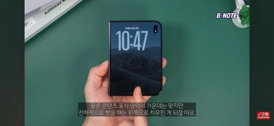아이폰 듀오 화면분할 등 UI 관련 불편 사항들 - 이미지 14