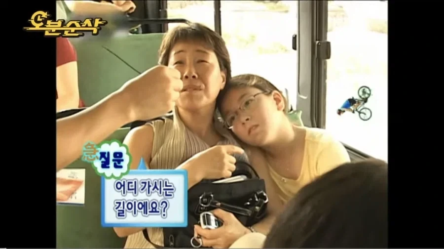 유재석 시민 인터뷰 실패 사례.jpg