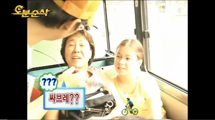 유재석 시민 인터뷰 실패 사례.jpg - 이미지 6