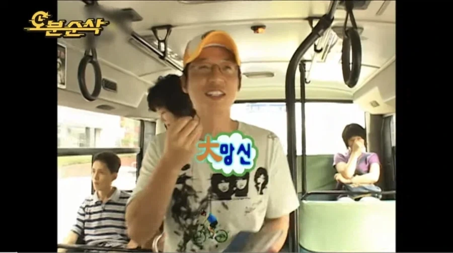 유재석 시민 인터뷰 실패 사례.jpg - 이미지 7