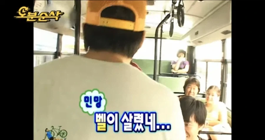 유재석 시민 인터뷰 실패 사례.jpg - 이미지 10