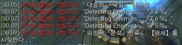 비싼 마우스 쓰는 만화 + a - 이미지 7