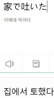 @) 프로듀서가 토하는 만화.manwha - 이미지 4
