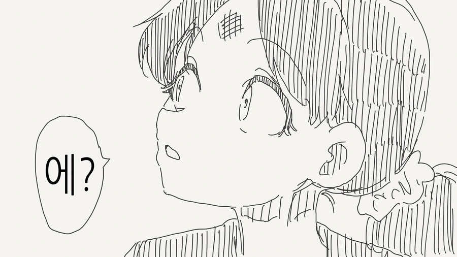 부딪혀서 몸이 바뀌는 만화.manga - 이미지 4