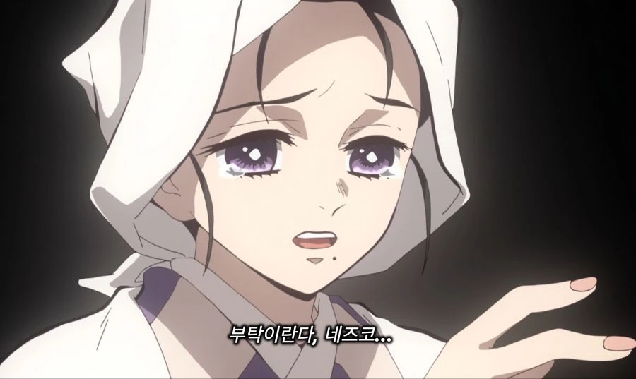 귀멸)어머님 진짜 이쁘시네 - 이미지 2
