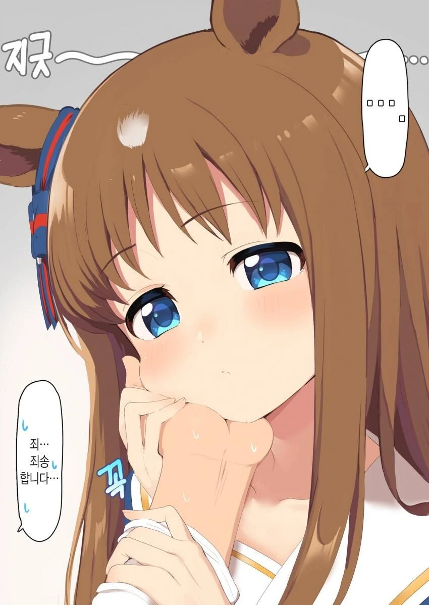 말딸) 단지 서로 볼을 만져 주는 짤.manga - 이미지 3