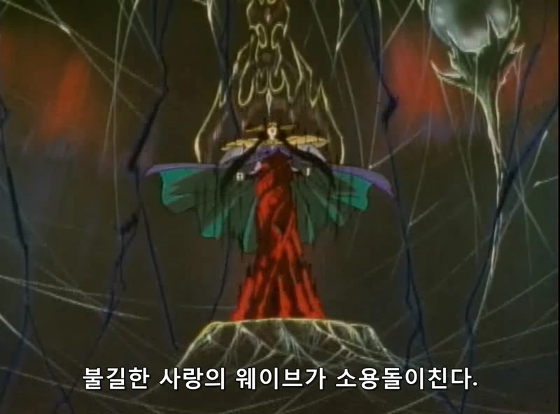 커플들을 단죄하러온 솔로 - 이미지 2