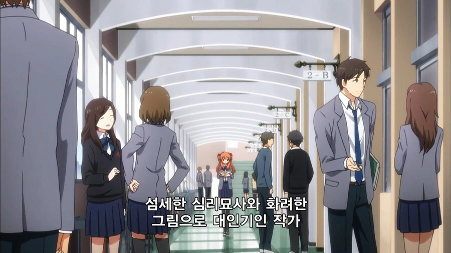 노자키군]여심의 대변자라 불리는 작가 - 이미지 2