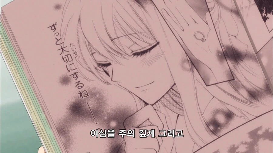 노자키군]여심의 대변자라 불리는 작가 - 이미지 6
