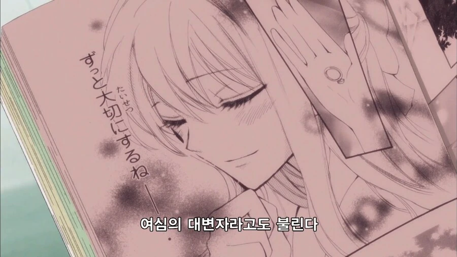노자키군]여심의 대변자라 불리는 작가 - 이미지 7