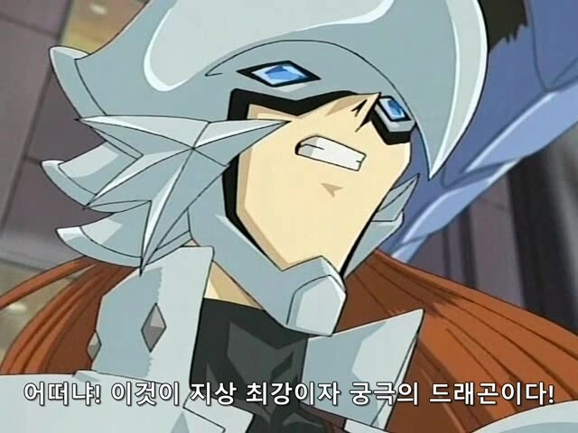 유희왕]강인! 무적! 최강!! - 이미지 4