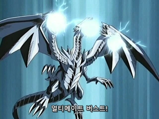 유희왕]강인! 무적! 최강!! - 이미지 5