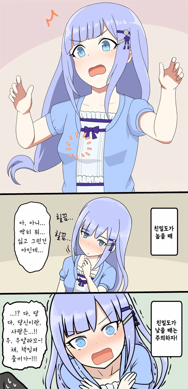@) 츠무기 터치하는 만화.manga