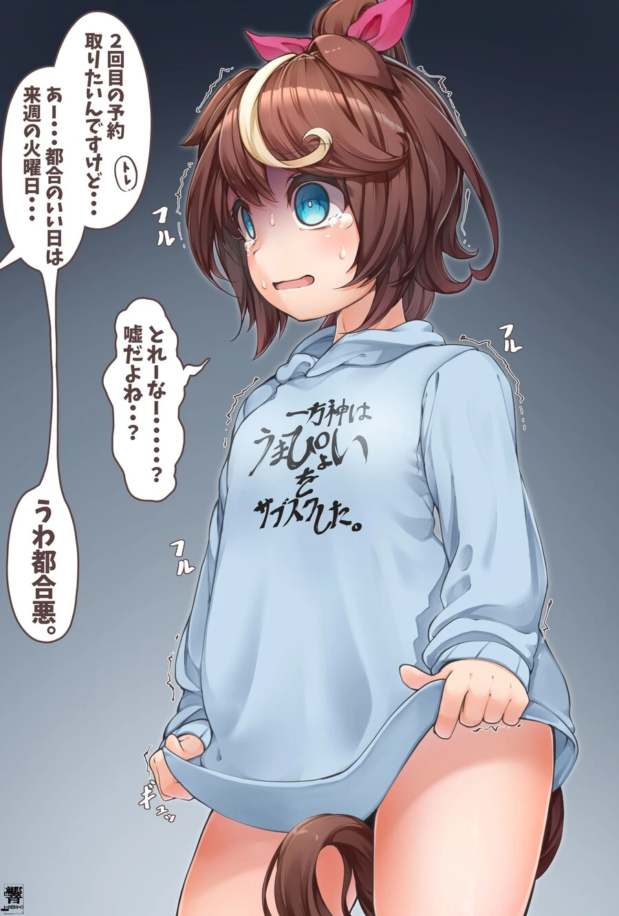 말딸) 말랑하게 잘 그리는 작가.manga - 이미지 3