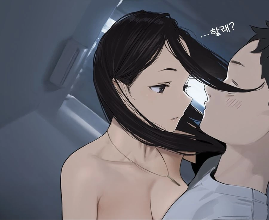 (동기쨩)음...