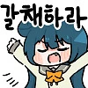 럽라) 닷시는 요하네를 무시하지마라! - 이미지 3