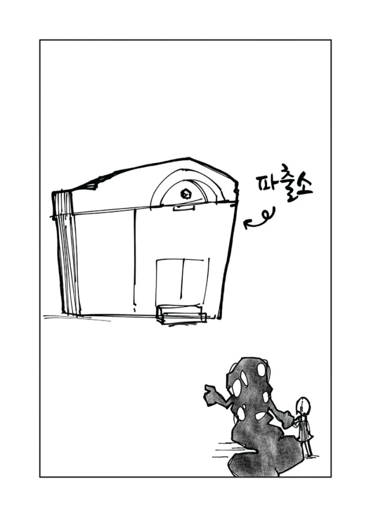 납량특집) 미아를 어디론가 데려가는 존재....Manga - 이미지 4