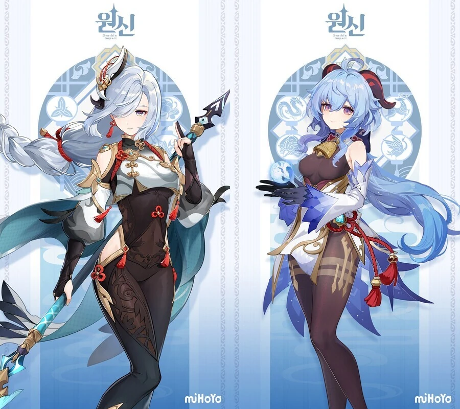원신)리월 치녀단의 탄생.manga - 이미지 3