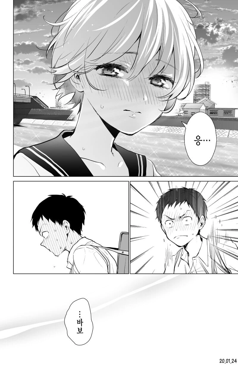 소꿉친구의 손가락을 다치게 한 남학생.manhwa - 이미지 4