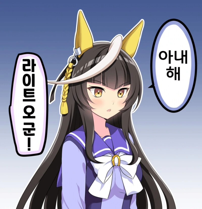 말딸) 타이신의 장래희망 이야기하는 만화 - 이미지 2