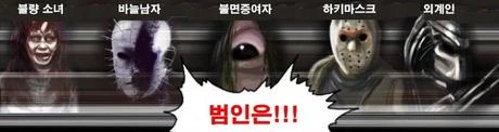 고전)명탐정 코난.manhwa - 이미지 3