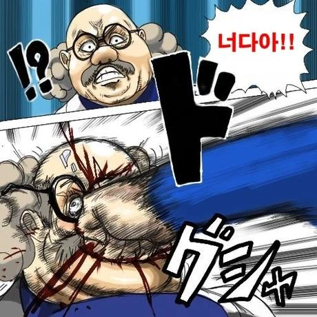 고전)명탐정 코난.manhwa - 이미지 4