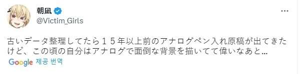 아사나기 리즈시절 진심 작화