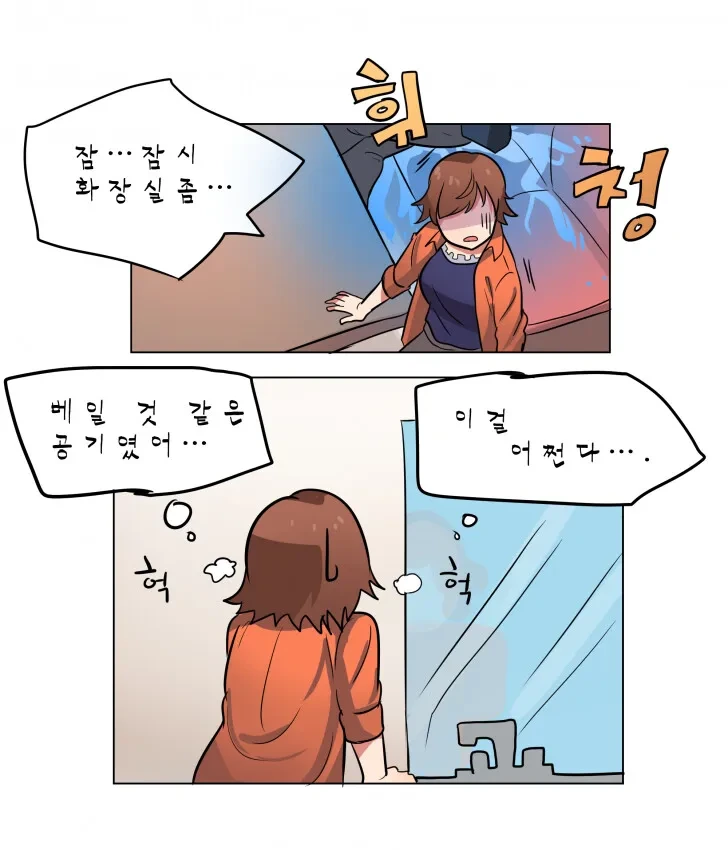 @)치히로랑 데이트하다 아이돌에게 들키는 프로듀서 - 이미지 12