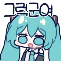 커피 맛있게 마시는 방법.manhwa - 이미지 3