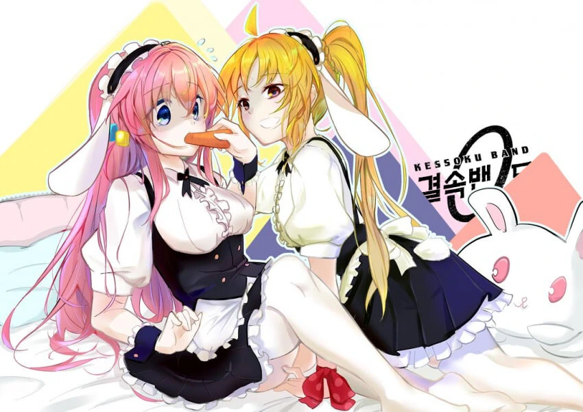 봇치더락)니지카네 집에 봇치 방문한 만화.manwha