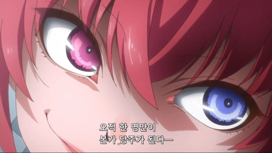 [카케구루이]본가의 당주가 될려는 미소녀