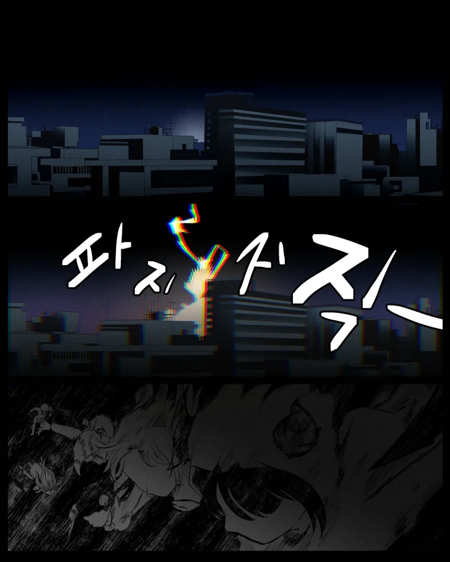 서큐버스는 남자랑 해야 한다.manhwa