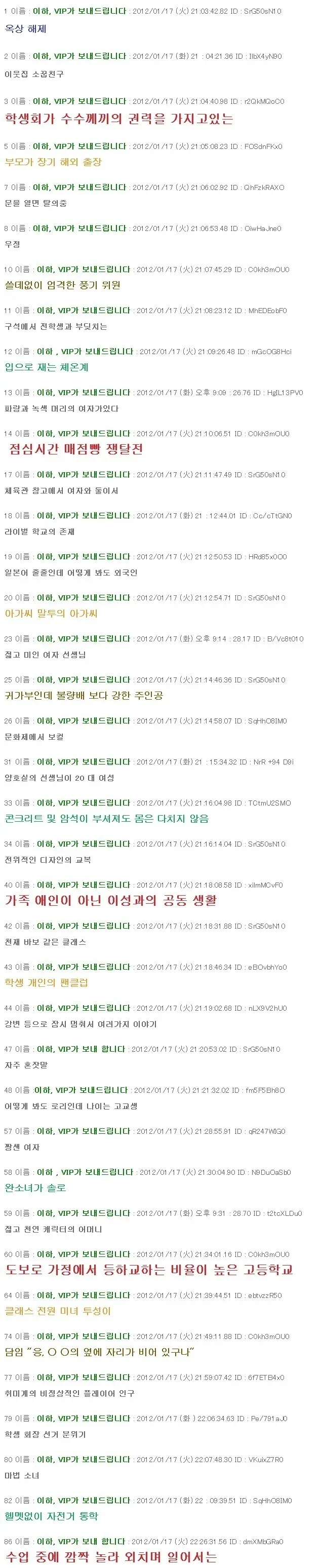 MZ세대 일본 애니에서 사라진 것들