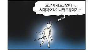 MZ세대 일본 애니에서 사라진 것들 - 이미지 3
