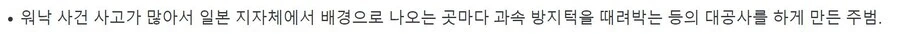 일본 유해 만화 갑.manga - 이미지 4
