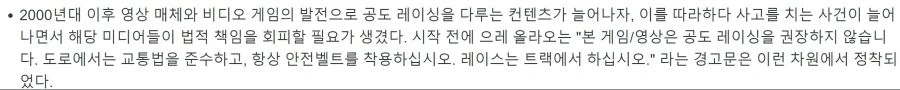 일본 유해 만화 갑.manga - 이미지 6