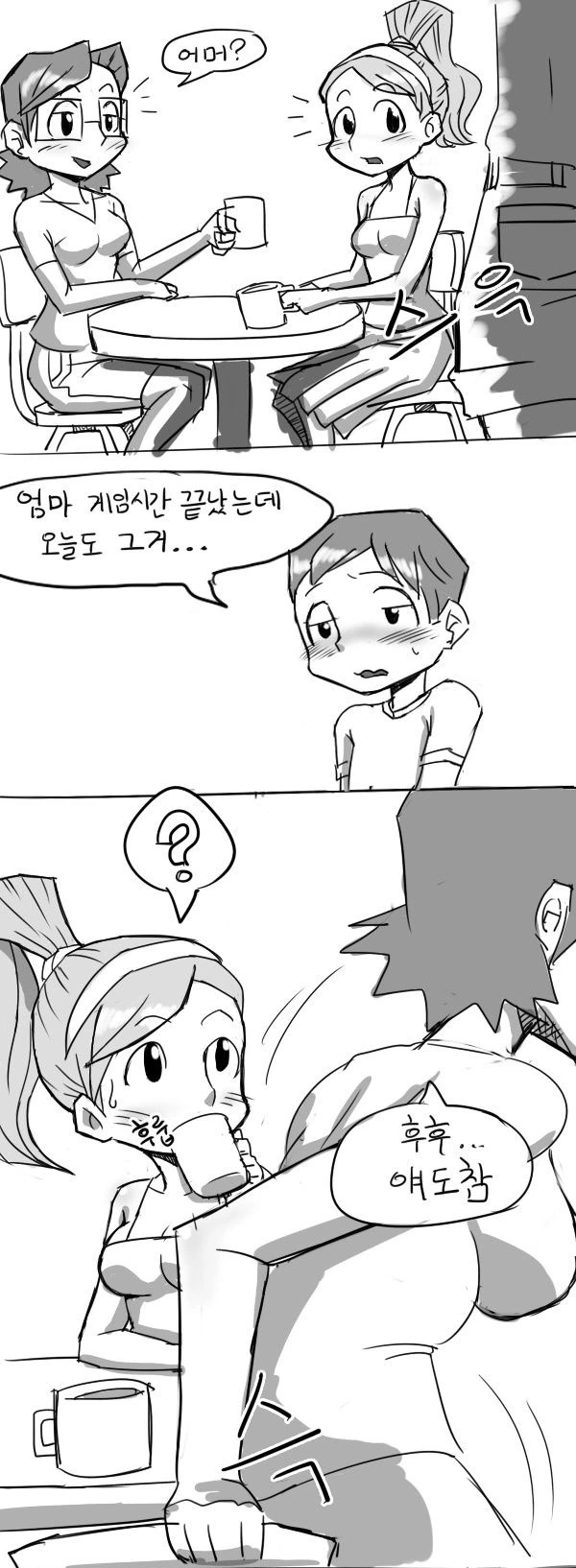 민국엄마 리턴즈 - 이미지 2
