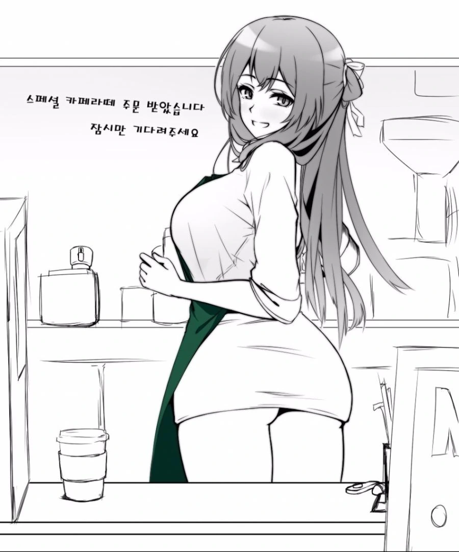 아줌마가 아르바이트하는 만화.manwha - 이미지 2