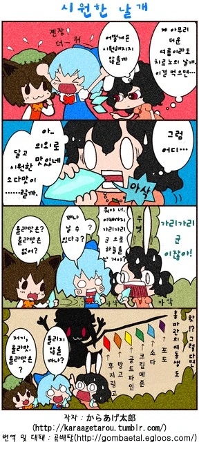 날개에서 맛나는 만화.manga