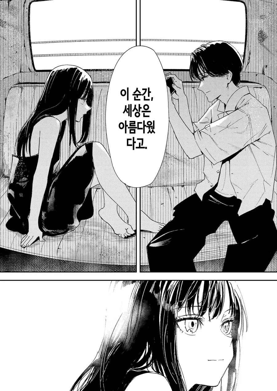 변태가 그린 만화 - 이미지 8